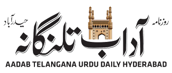 Aadabtelangana Urdu
