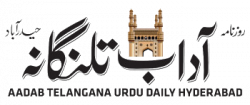 Aadab Telangana Urdu Daily